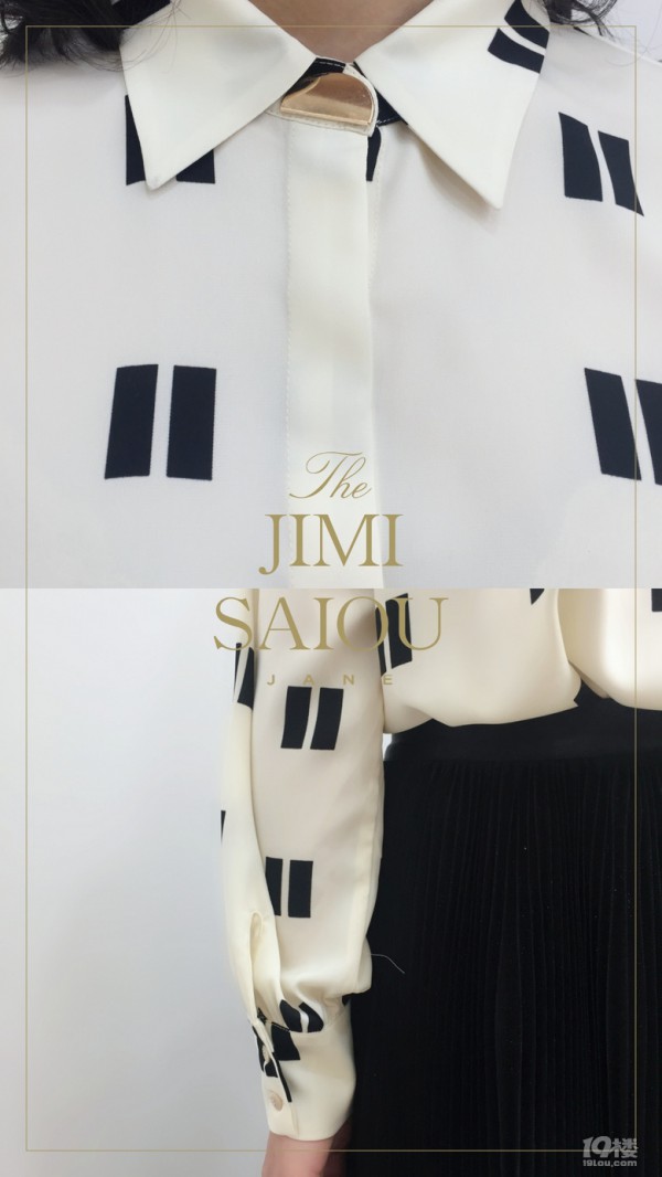 JMSO吉米赛欧攻略在手 坐稳C位抢镜不发愁