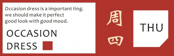 Carmen卡蔓直播预告 职场造型时髦穿搭指南