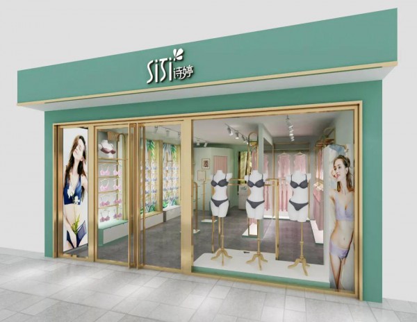 疫情当下 内衣实体店该如何突围