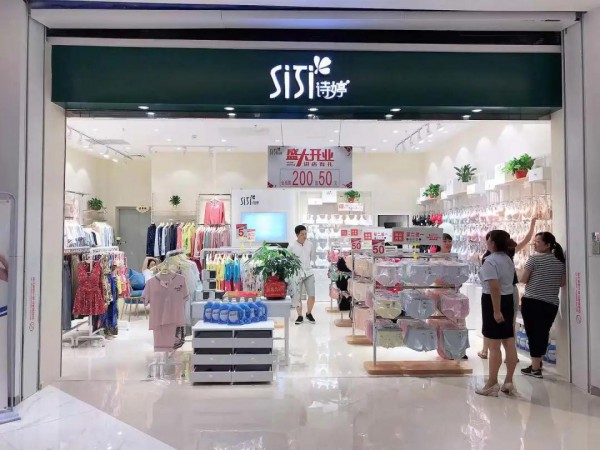 疫情当下 内衣实体店该如何突围