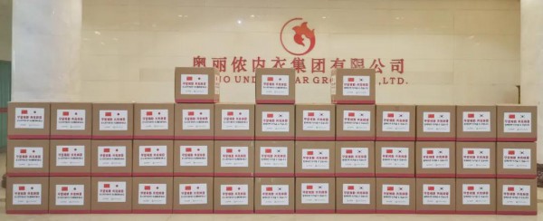 全球抗疫,奥丽侬在行动!奥丽侬集团一次性使用医用口罩走出国门