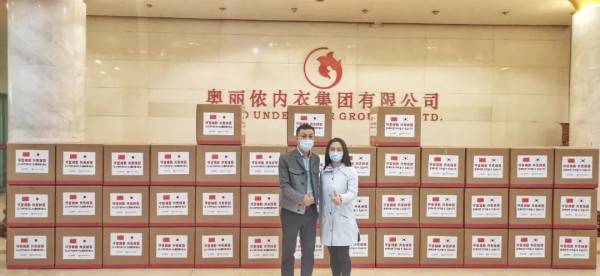 全球抗疫,奥丽侬在行动!奥丽侬集团一次性使用医用口罩走出国门