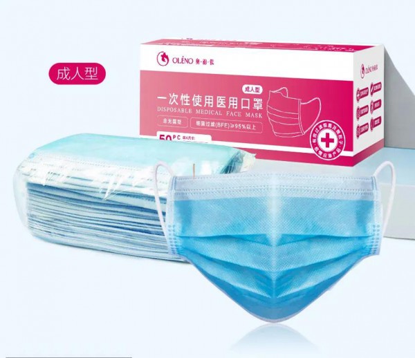 全球抗疫,奥丽侬在行动!奥丽侬集团一次性使用医用口罩走出国门