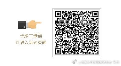 ISUE·2020十佳校服品牌评选持续到七月,火热进行中!!!