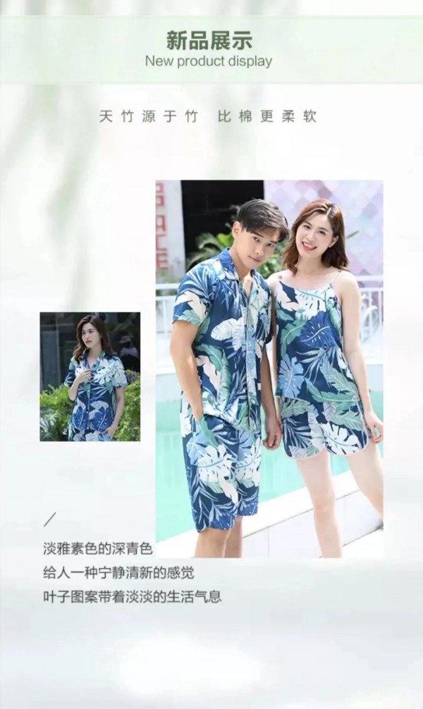 天竹波西米亚系列 用艺术的眼光发现美