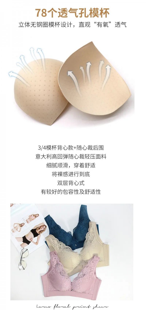 彩奇诗内衣“摩登女神”系列上市 高颜值气质出众