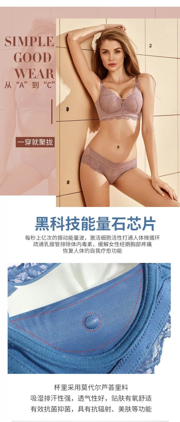 彩奇诗内衣“摩登女神”系列上市 高颜值气质出众