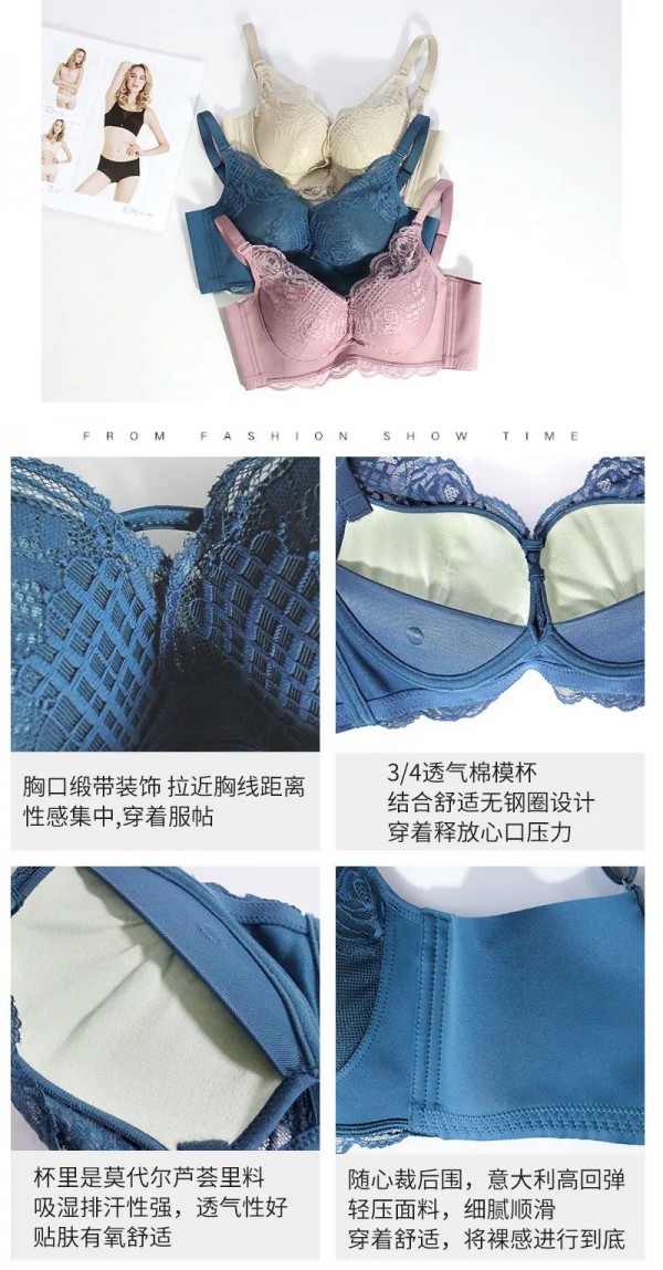 彩奇诗内衣“摩登女神”系列上市 高颜值气质出众