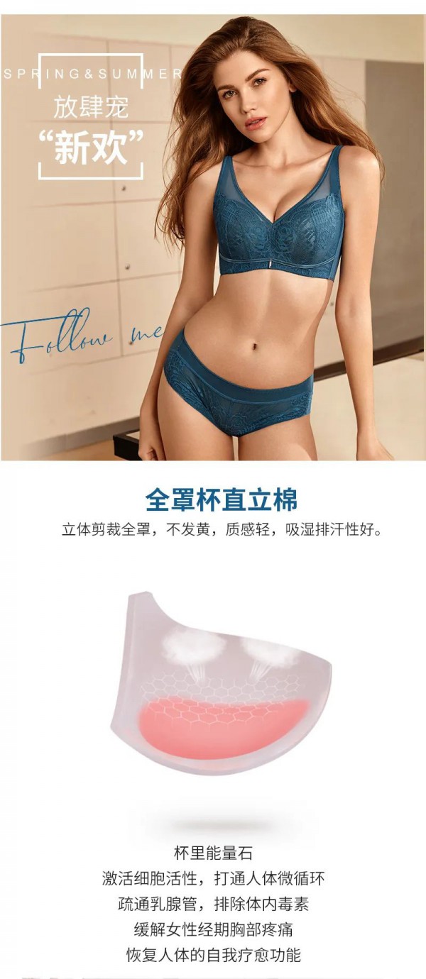 彩奇诗内衣“摩登女神”系列上市 高颜值气质出众