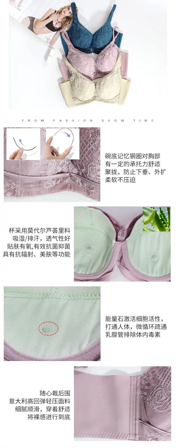 彩奇诗内衣“摩登女神”系列上市 高颜值气质出众