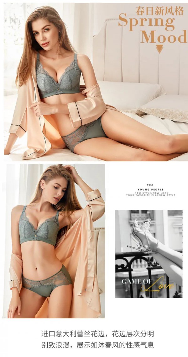 彩奇诗内衣“摩登女神”系列上市 高颜值气质出众