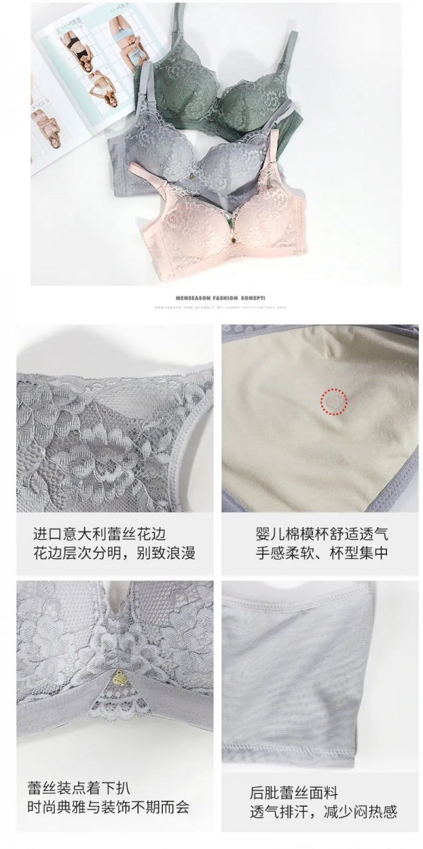 彩奇诗内衣“摩登女神”系列上市 高颜值气质出众