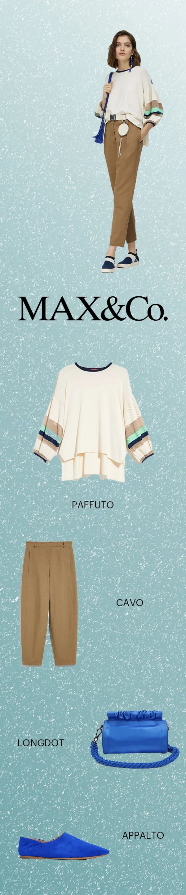 时髦出街秘诀 MAX&Co.演绎摩登自在姿态