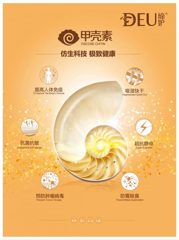 缔妒携手粉红丝带公益直播助力抗疫 为中国加油