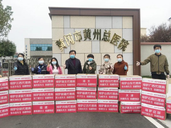 缔妒携手粉红丝带公益直播助力抗疫 为中国加油