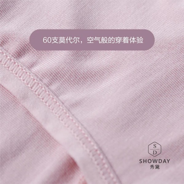 女生要买怎样的内裤舒适又健康