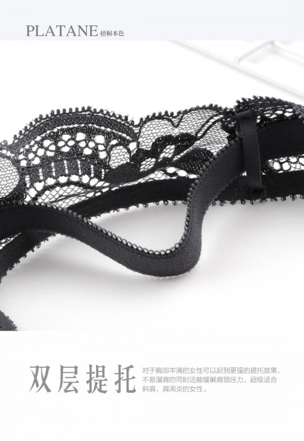 梧桐本色2020新款《漫舞》 愿每个女人有自己的一片海洋