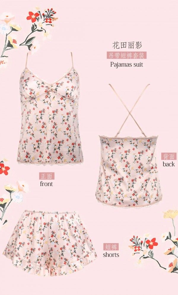 布迪设计内衣新品 无印花不春天