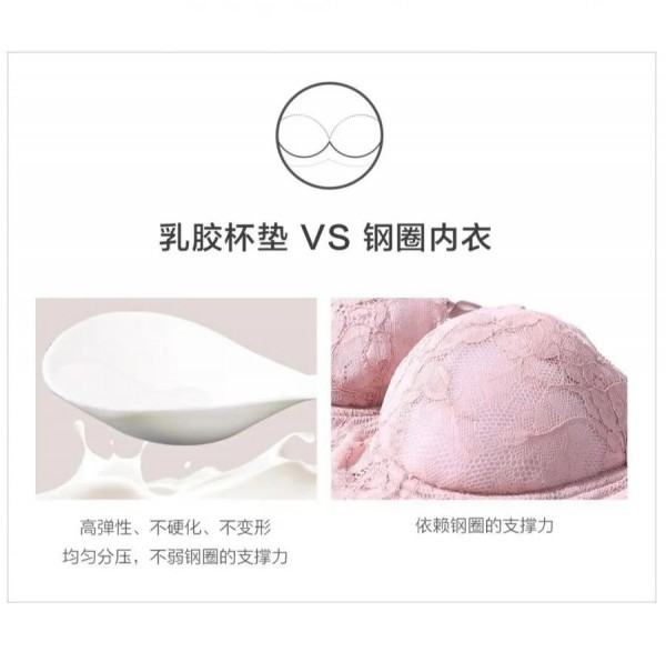 2030时尚内衣新衣护体 静待春暖花开