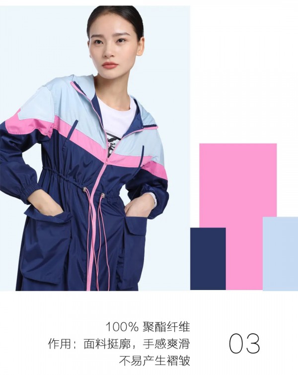 falouina | 青春的三月,年轻的心