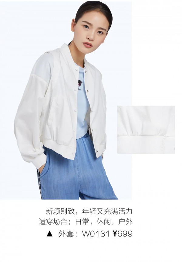 falouina | 青春的三月,年轻的心