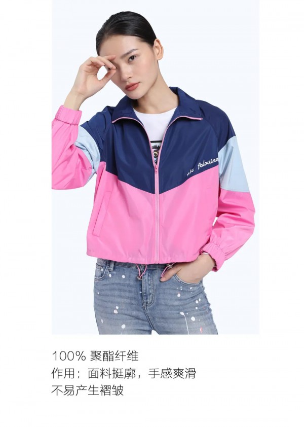 falouina | 青春的三月,年轻的心