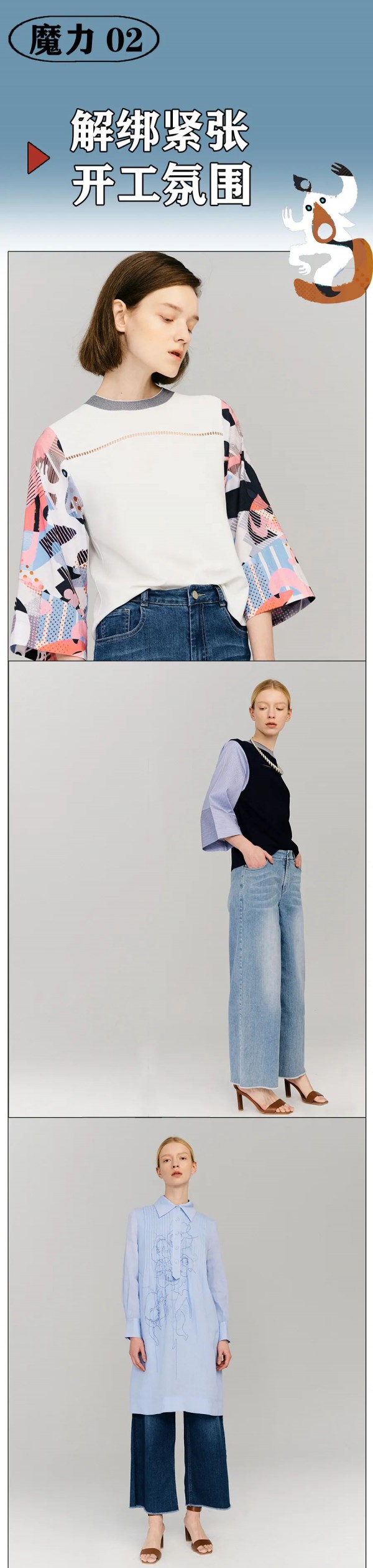 阿尤春上新 所以什么才是美好的生活