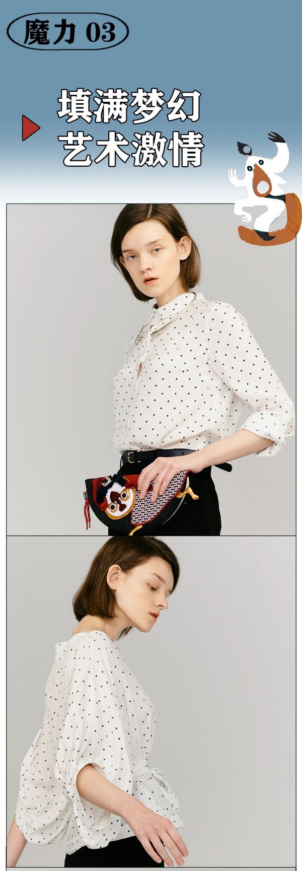 阿尤春上新 所以什么才是美好的生活