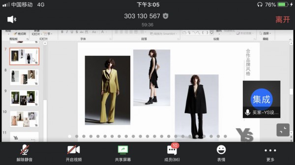 CHIC开启2020年首场线上商贸对接会订单爆表