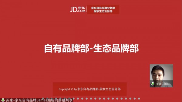 CHIC开启2020年首场线上商贸对接会订单爆表