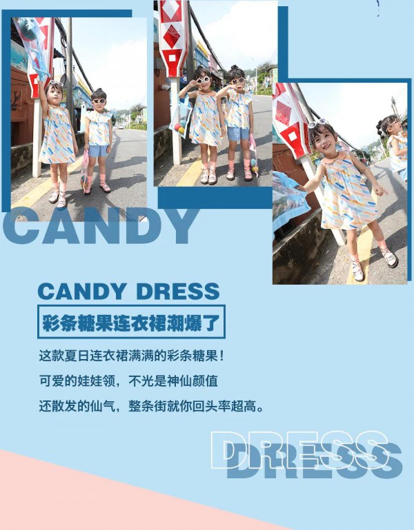 MBL夏装上新|这个夏季宝宝不可忽视!
