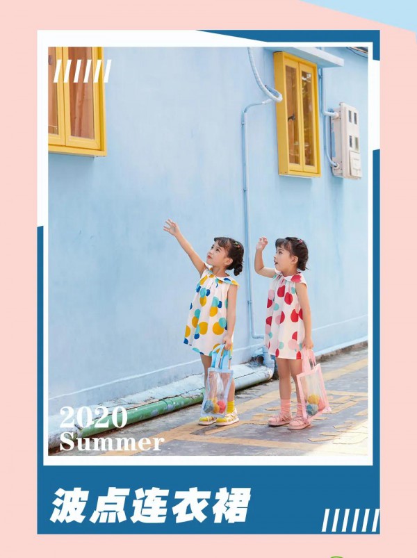 MBL夏装上新|这个夏季宝宝不可忽视!