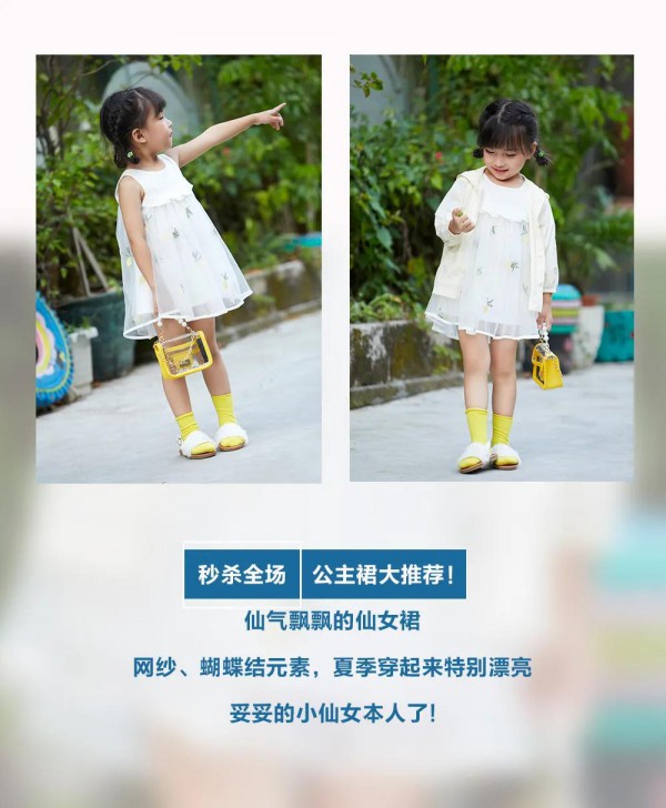 MBL夏装上新|这个夏季宝宝不可忽视!