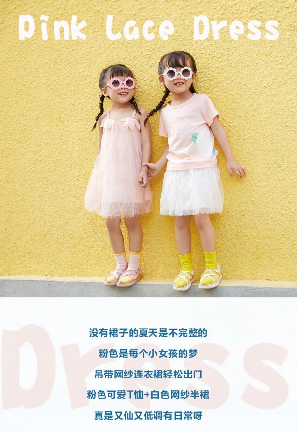 MBL夏装上新|这个夏季宝宝不可忽视!