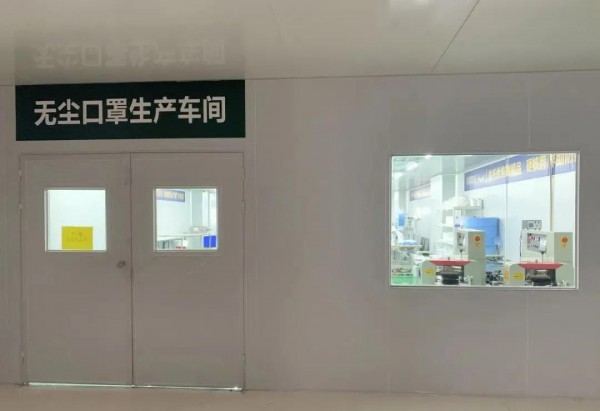 富绅丨使命担当 “疫”不容迟——富绅品牌口罩诞生记