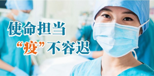 富绅丨使命担当 “疫”不容迟——富绅品牌口罩诞生记