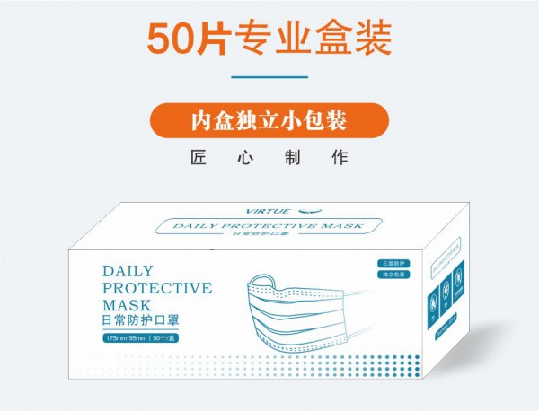 富绅丨使命担当 “疫”不容迟——富绅品牌口罩诞生记