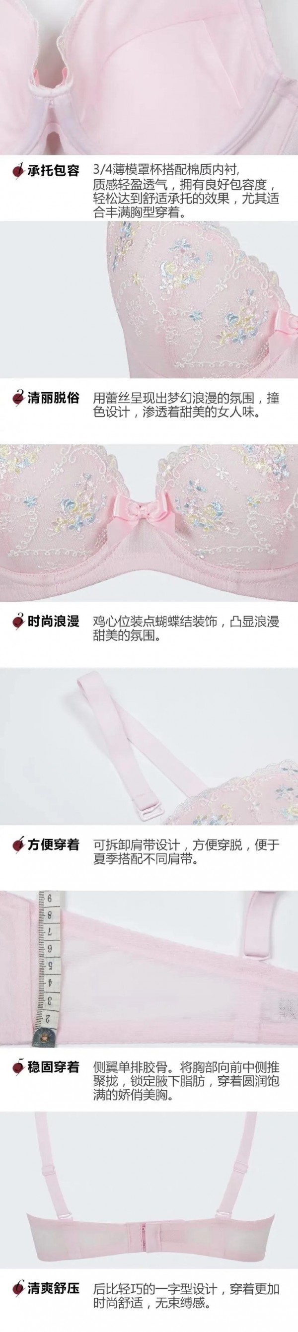 古今:这个春天,重启你的少女情结