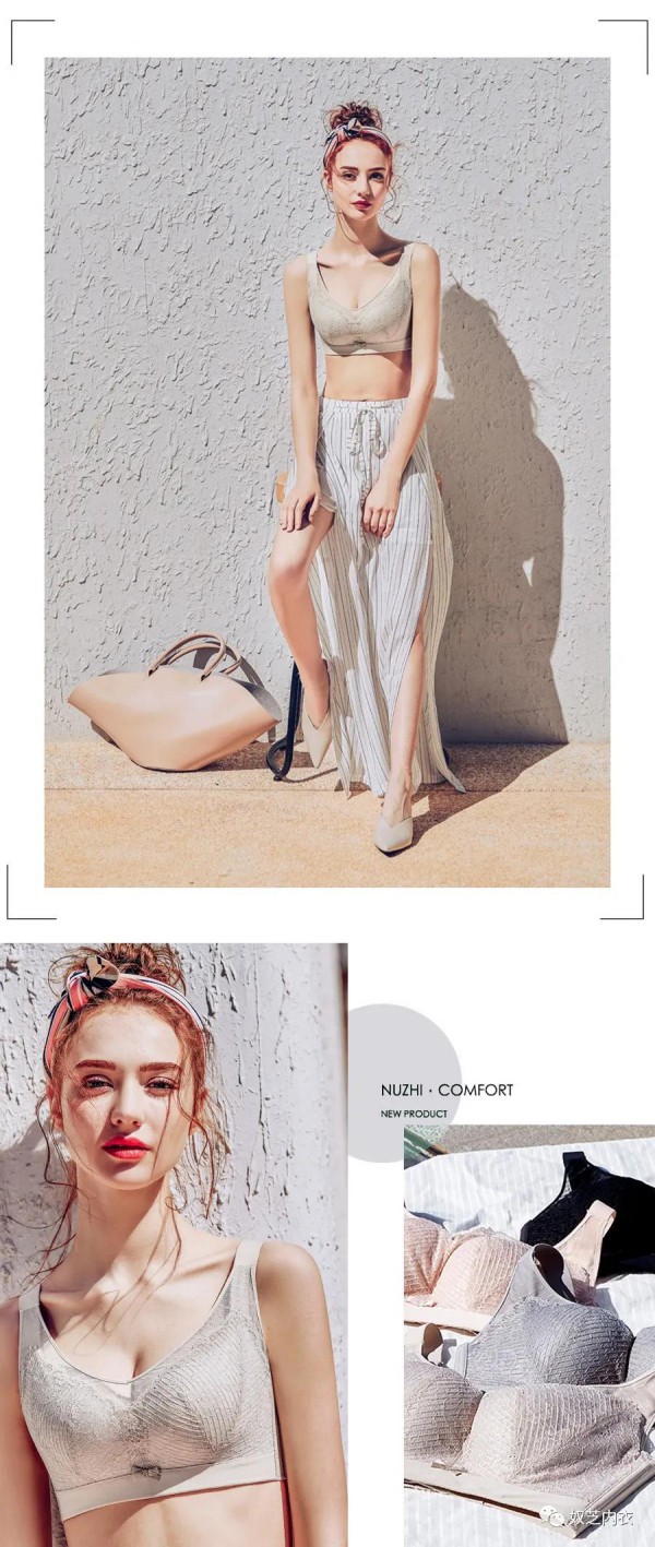 穿什么内衣舒适自在又有型 奴芝品牌为您挑选