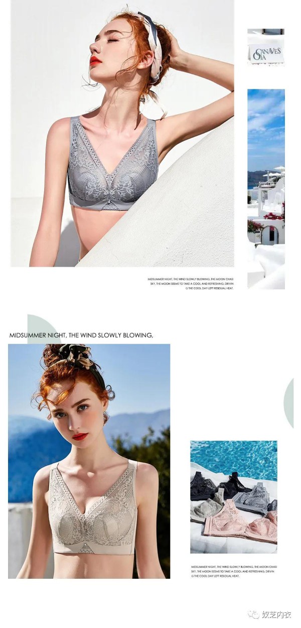 穿什么内衣舒适自在又有型 奴芝品牌为您挑选