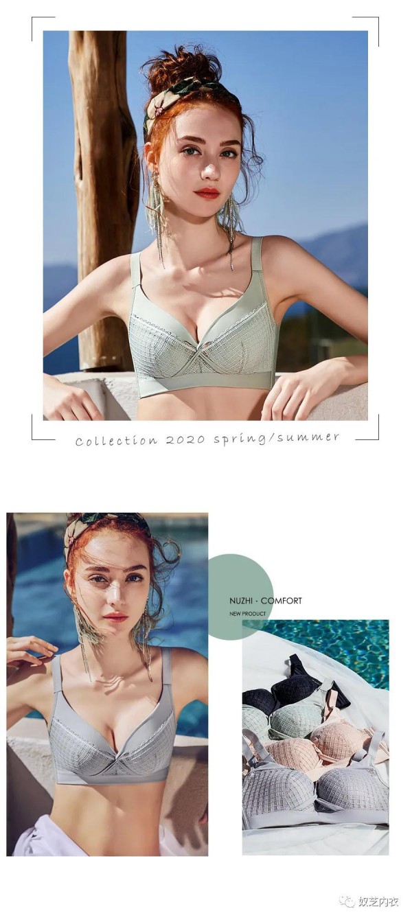 穿什么内衣舒适自在又有型 奴芝品牌为您挑选