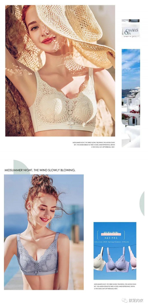穿什么内衣舒适自在又有型 奴芝品牌为您挑选