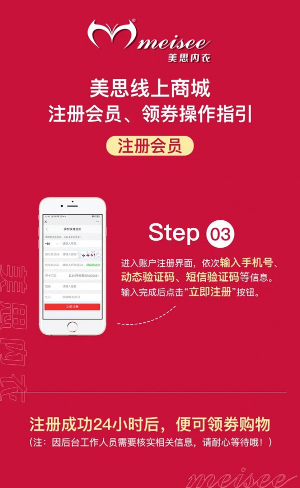 抗疫英雄回家,美思居然这么做,美粉们坐不住了