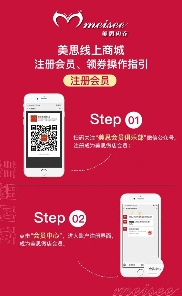 抗疫英雄回家,美思居然这么做,美粉们坐不住了