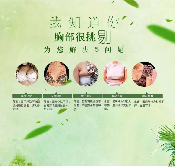 爱黛品牌2020春夏上新 爱恋几何,释放魅力