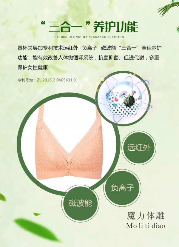 爱黛品牌2020春夏上新 爱恋几何,释放魅力