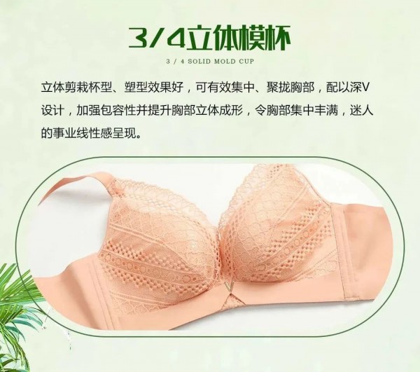 爱黛品牌2020春夏上新 爱恋几何,释放魅力