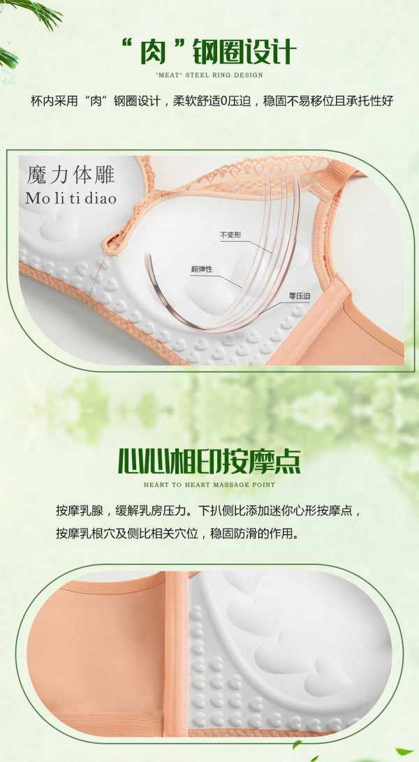 爱黛品牌2020春夏上新 爱恋几何,释放魅力