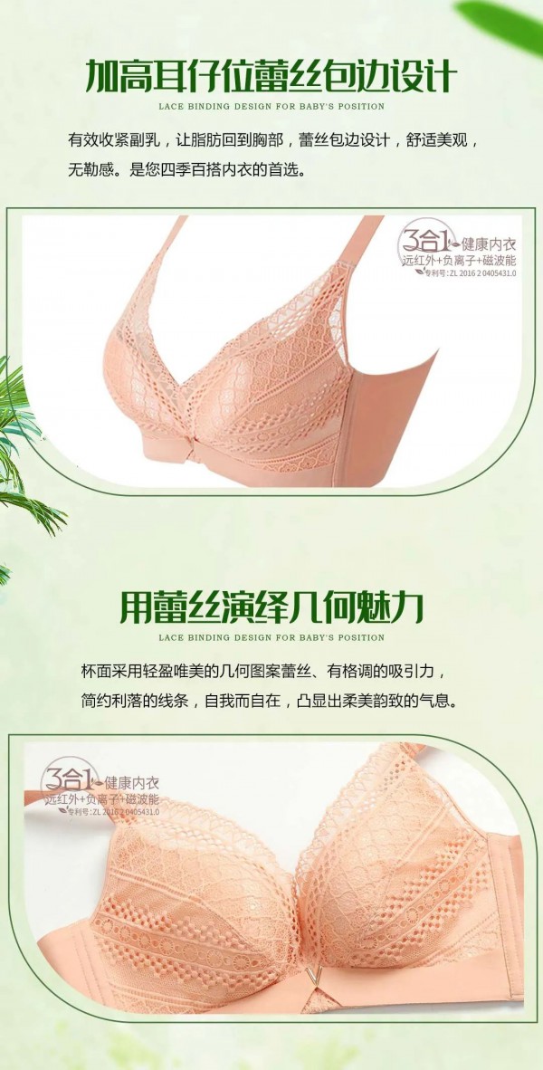 爱黛品牌2020春夏上新 爱恋几何,释放魅力