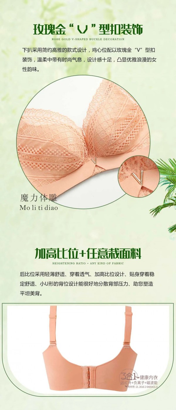 爱黛品牌2020春夏上新 爱恋几何,释放魅力